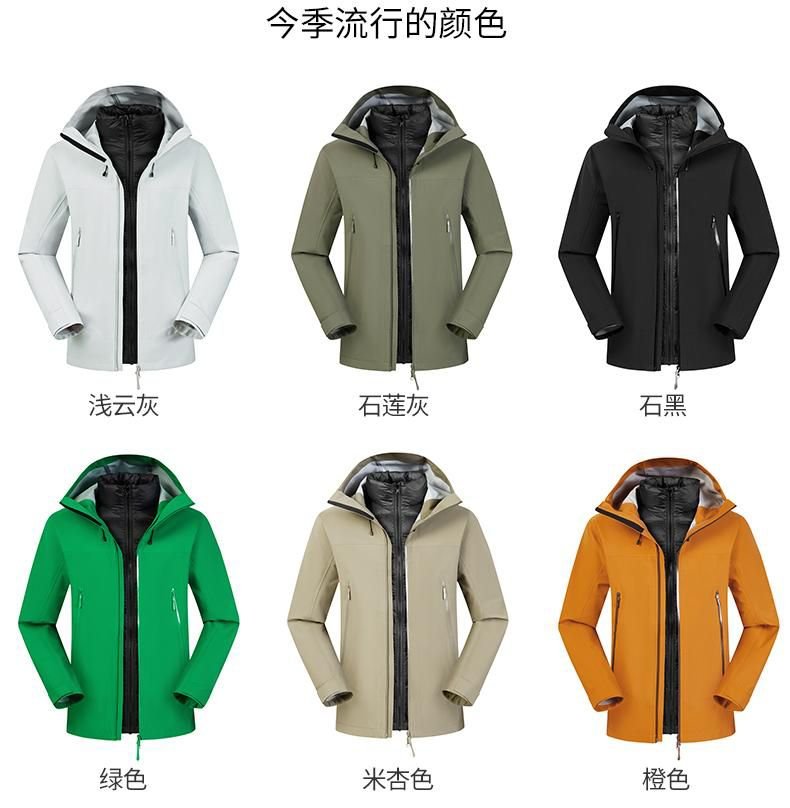 SS-JL8820 Unisex 3-in-1 Down-Lined Hooded Hardshell Jacket