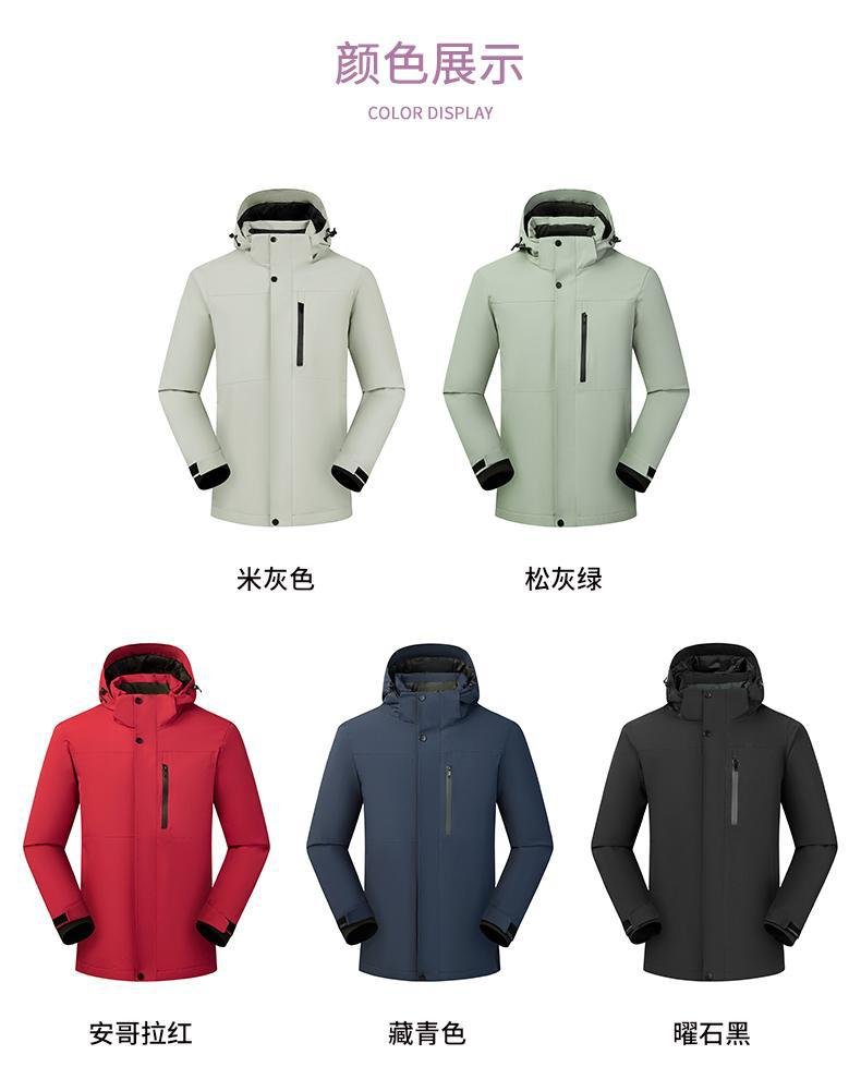SS-TSC766 Unisex Integrated Down Hard-Shell Jacket